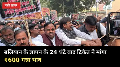बलियान के ज्ञापन के 24 घंटे बाद टिकैत ने मांगा ₹600 गन्ना भाव
