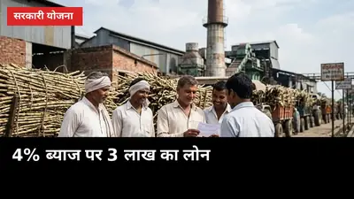 GannaUP — उत्तर प्रदेश गन्ना किसान पोर्टल